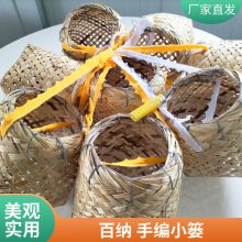 供應蘆葦編制 鴨蛋簍 小簍 雞蛋包裝 特產(chǎn)包裝箱 特產(chǎn)氣息濃厚