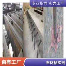 北京玻化砖粘结剂 大理石 马赛克 地板砖 水泥基粘接剂
