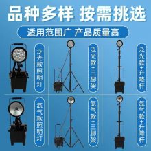海洋王FW6102GF防爆工作灯抢修灯LED户外施工移动升降照明灯