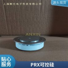 PRXɿع/բ R7011603XXUA ƵԴ