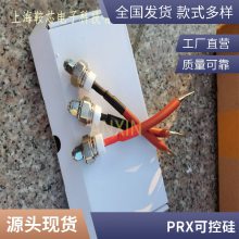  Ƶ ѹPRXƽɿعR6030425բ