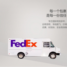 ̨ʿ ̨Fedex ˷˫˰