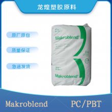 (gu)ݶPC/PBT˼(chung)UT4045 GÓģ20%w(qing)߄ͻW(xu)