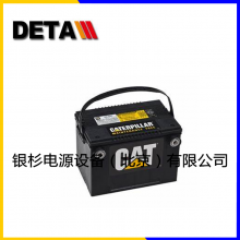 CAT153-5700 12V145AH ͷ е豸