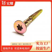 宏耀镀锌双沉头梅花槽纤维板钉,木螺钉可定制出口质量Chipboard Screw