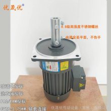 液体肥料搅拌装置 复合肥溶解搅拌机 药剂搅拌配套 优晟优