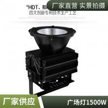 芯鹏达LED塔吊灯建筑之星工地施工球场广场LED投射灯行车灯600/800W