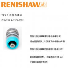 Ӣ Renishaw  TP20 ͷ A-1371-0270 ģ