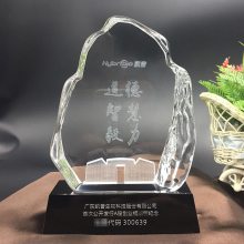 商会协会成立礼品 会长退休纪念品 理事会议活动伴手礼