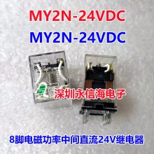 8MY2N-GSмż̵MY2NJ-J MY4N-GS DC12V 24V AC220V