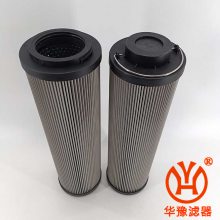 DFBN/HC160TE10CB6 替代贺德克过滤滤芯 油滤芯 华豫供应