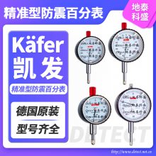 ¹ kafer  kaefer еٷֱ ׼ SI-18 SI-90 SI-45 M2TOPSI