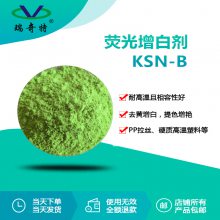 KSN-Bӫ׼ ϱĤ׼ PVCPP֯޼