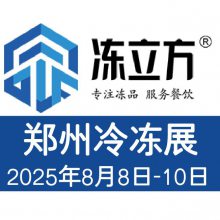 河南汉龙会展集团有限公司