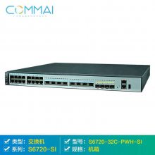 S6720-32C-PWH-SI 24׵ںĽ֧POE