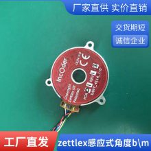 Zettlexѡͼ֧INC-3-75-161001-SS16-RFC6