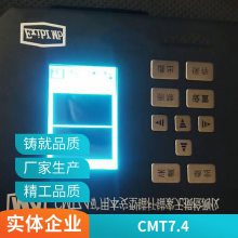 CMT7.4矿用本安型锚杆检测器 锚索无损检测仪 锚杆无损检测厂家