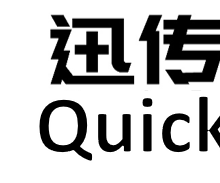 南京迅传智能工业技术有限公司