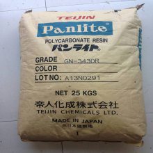 日本帝人 PC B-7110R 尺寸稳定 PANLITE 10%碳纤增强 黑色 阻燃V0 高刚性