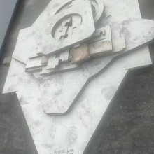 不锈钢中厚板激光