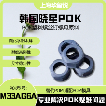 POK 30%˵ӵ̶֧ԭ ǿ M33AG6A