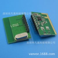 CC2500PTR小体积 2.4G双向无线模块 CC2500无线数传模块RFID
