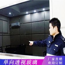 单向透视玻璃单反玻璃特种玻璃定做