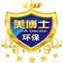日照美博士环保科技有限公司
