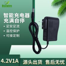 3.7V/7.2V航模无人机电动玩具电池充电器通用4.2V8.4V12.6V16.8V