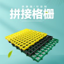 洗车房店地格栅塑料拼接地垫汽车美容店排水免挖沟加厚地面网格板