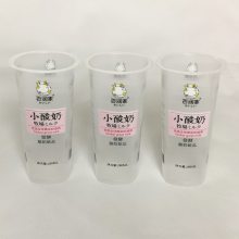 瘦长细高冻酸奶杯 280毫升70口径酸牛奶膜内贴圆形杯口方形杯龟苓膏鲜果汁300毫升注塑膜内贴塑料杯