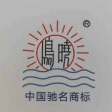 保定三源橡胶有限公司