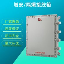 BJX-20/36--200*300ߺж