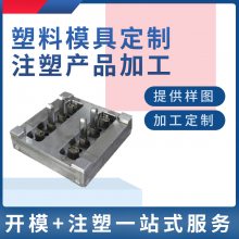 陕西ABS塑料模具加工厂