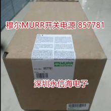 MURR 857781ֱԴ¶MURRصԴ̵ 857781