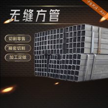 中盛兴隆 不锈钢无缝方管 900*300*9mm 农业灌溉用管