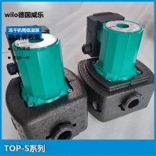 wilo威乐水泵TOP-SD32/7EM/DM PN6/10屏蔽式增压泵冷热水循环增压泵