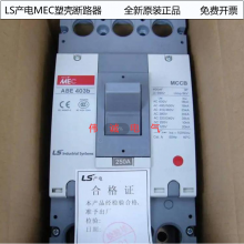 ԭװLSܿǶ·EBN104C 4P ©籣
