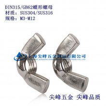 304ĸֵĸDIN315GB/T62