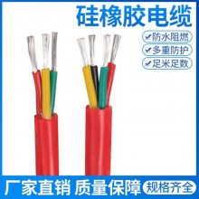 耐火电缆NH-KFGP3阻燃铝塑复合带硅橡胶控制屏蔽电缆