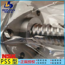 NSK˿ W2005FA-3P-C5Z20 Сͻ еFA ɰͼӹ