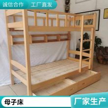 全实木双层床两层儿童床上下床学生宿舍高低床子母床上下铺大人