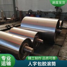带式皮带机用800*1400 输送机增面滚筒定制 服务贴心