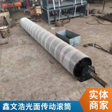 D400*750传动滚筒|匠心工艺|定制|鑫文浩