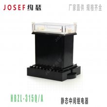 Ӧ糧JOSEFԼɪ ʽм̵HBZL-315Q/A 