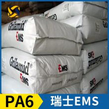 ʿEMS Grilon? PA6 BG-30 S FA 6 6