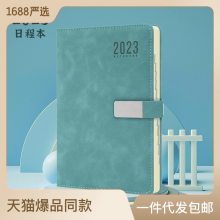 2023ճ̱⳱±칫ƻlogo