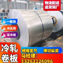 VDA239-100 CR3-UC-U