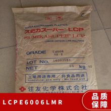 LCP ձסѻѧ E6006LMR עܼ ͸ ǿ ǿ 