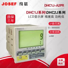 JOSEFԼɪ DHC2J-A2PRͿԤDHC2J-A2PR2趨 ***